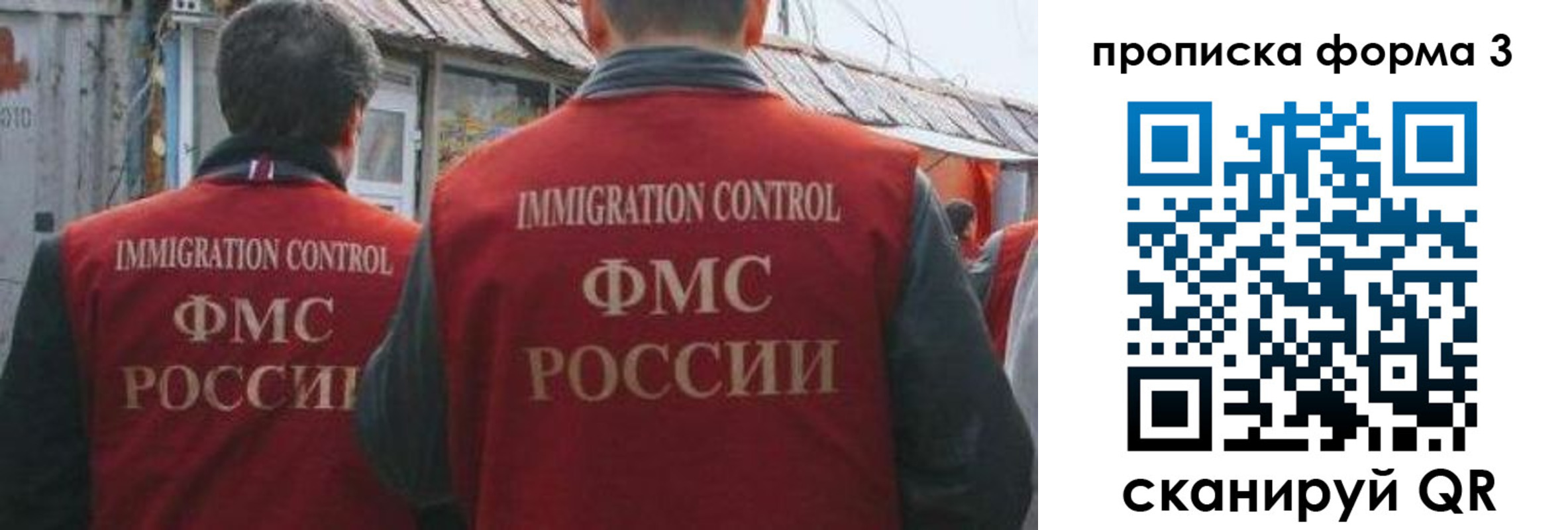 прописка для кредита в Лангепасе