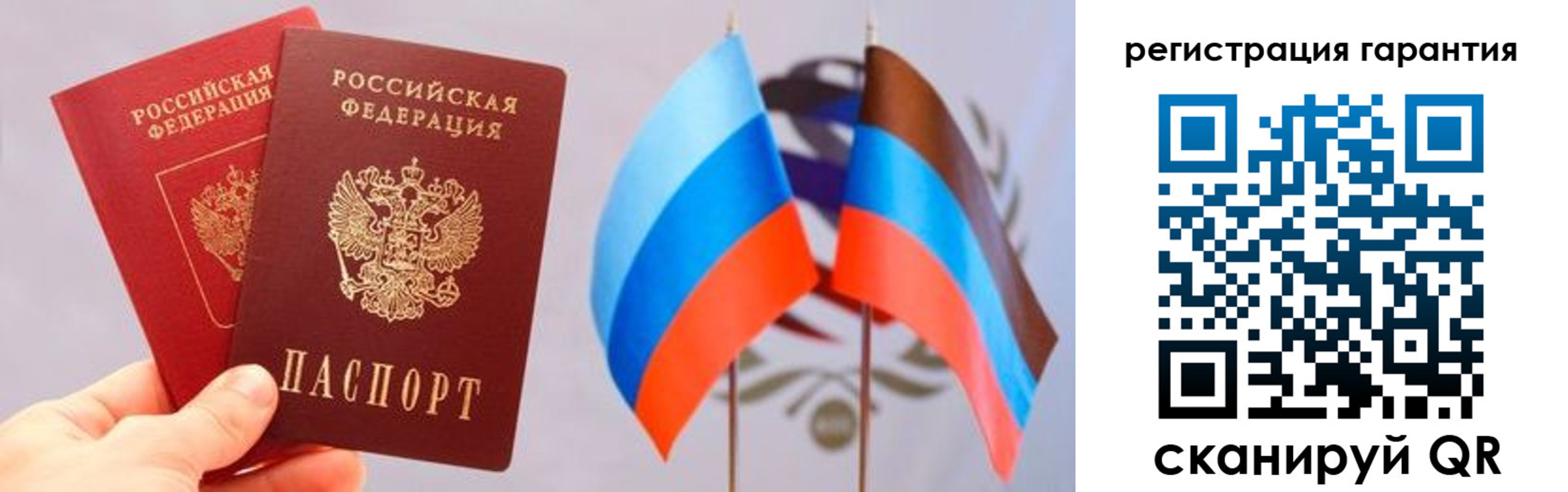 временная регистрация законно в Лангепасе