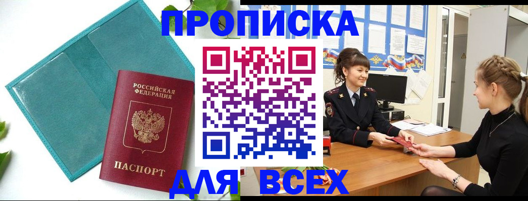 регистрация для школы в Лангепасе