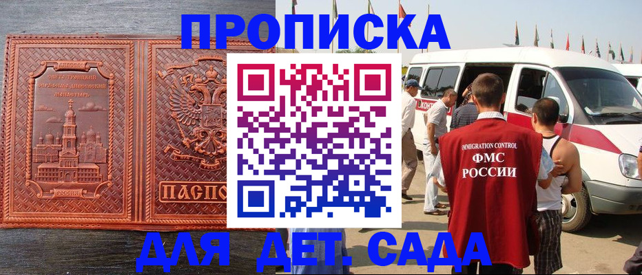 временная регистрация адрес в Лангепасе