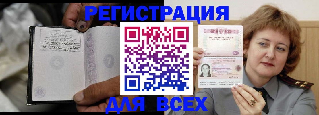 пропишу в квартире в Лангепасе