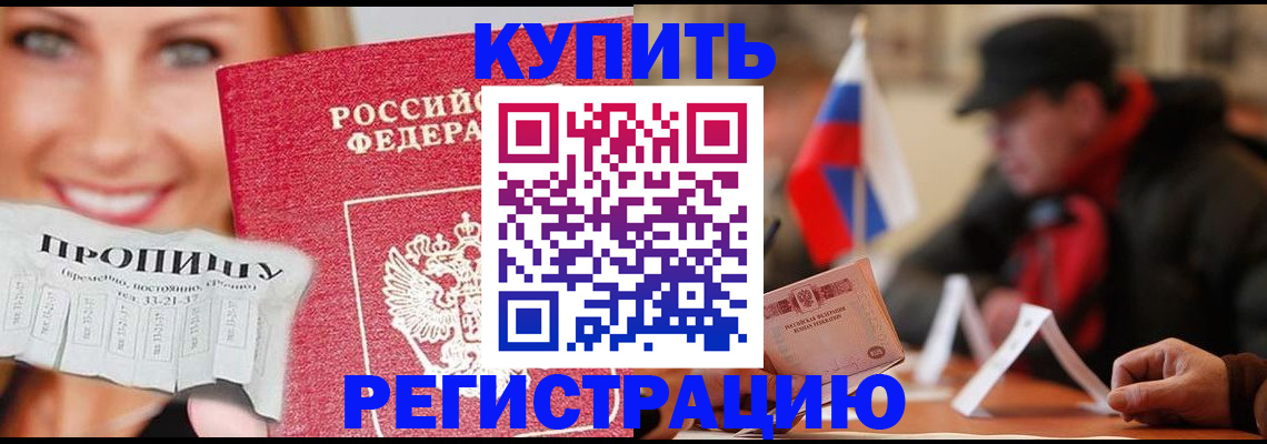 регистрация для дет. сада в Лангепасе