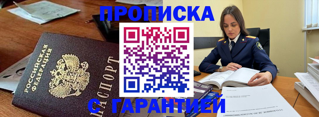 временная регистрация госуслуги в Лангепасе